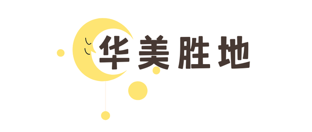 国庆必打卡！景区双节放大招，吃喝玩乐一站全包~