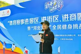 李妮娜与健身爱好者在街头上演“体能大挑战”图片