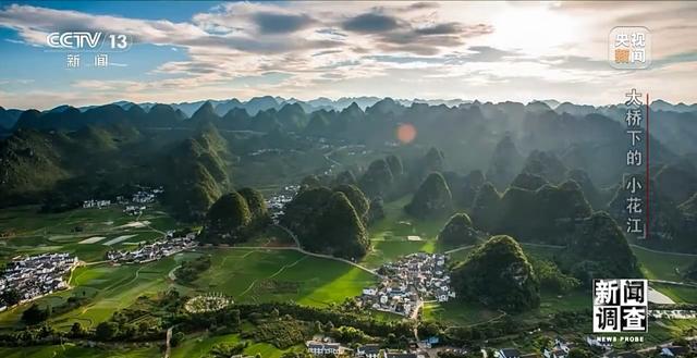 新闻调查丨世界第一高桥下 沉睡的“小花江”焕发新活力