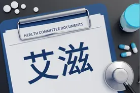 “静”享健康丨艾滋病也有职业暴露的风险？图片