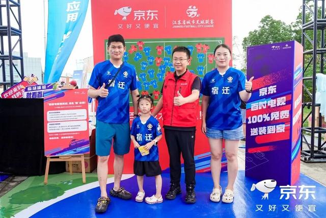 项目密集落地，京东为何持续重磅加码宿迁？