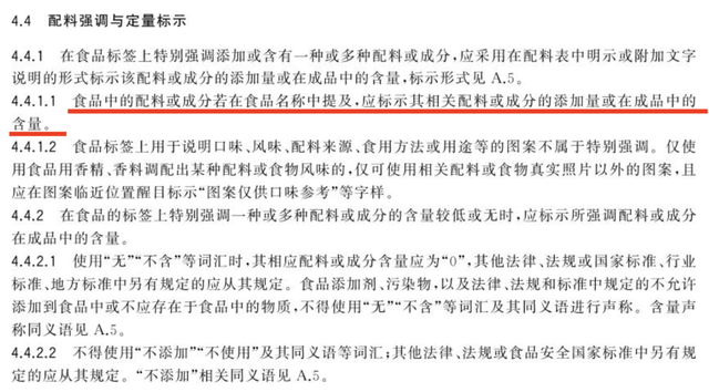 你吃的“月饼”可能不是真月饼