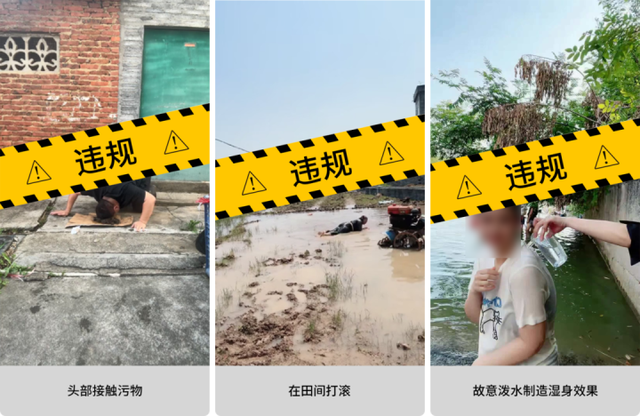 下装过短、腿部抹油……微信处罚“小美““强哥”等多个账号