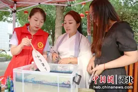 河北馆陶开展迎端午系列活动图片