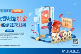 资格复审！名单公布图片