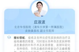 宠物皮癣会传染人吗？图片