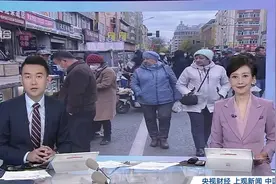 中俄免签 黑龙江黑河市的早市火了 吃好早饭还能赶大集！图片