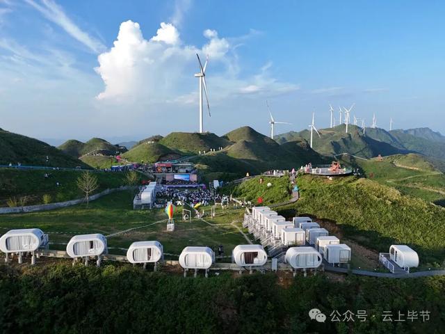 走！跟着央视热播剧，打卡毕节