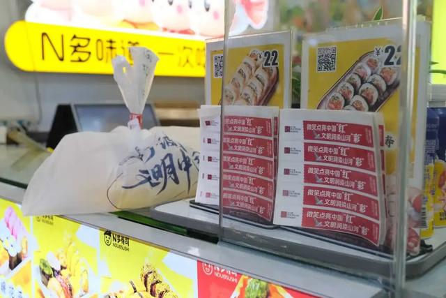上新了！这个假期，20万张“文明封签”将随餐抵达