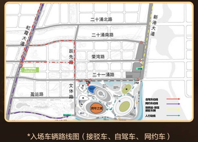 “烟火共盛放”跨年之夜落地南沙！最全出行指引→