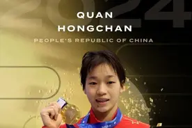 全红婵获“年终大奖”，网友：实至名归图片