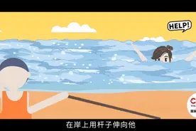 事发广东！一男童在游乐场溺水，最新消息图片