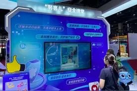 2024年中国国际金融展今日启幕！创新成果齐亮相图片