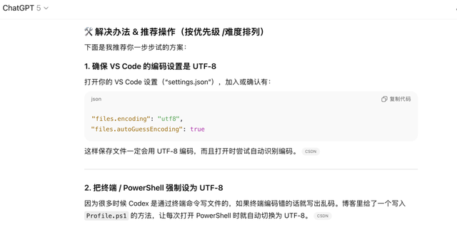 从AI没用到每天AI干活8小时，我是怎么变成一个AI用得还不错的人？