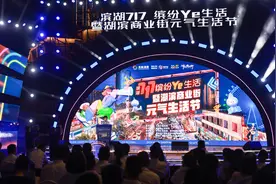 带着“首店地图”找美食！无锡湖滨商业街开启元气生活节图片