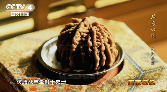 北海公园：传承中华文明，滋润万千心灵