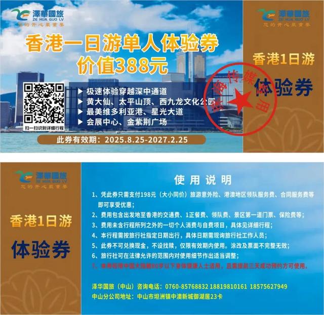 珠海这场5.2公里欢乐跑，报名开始！还有大奖在等你