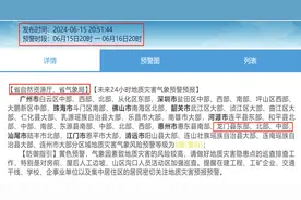 活动取消公告 | 惠州市环两山200公里骑行活动图片