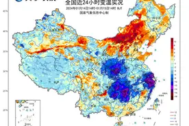 2024年首次寒潮天气或在酝酿当中 这次是要“冻”真格的！图片