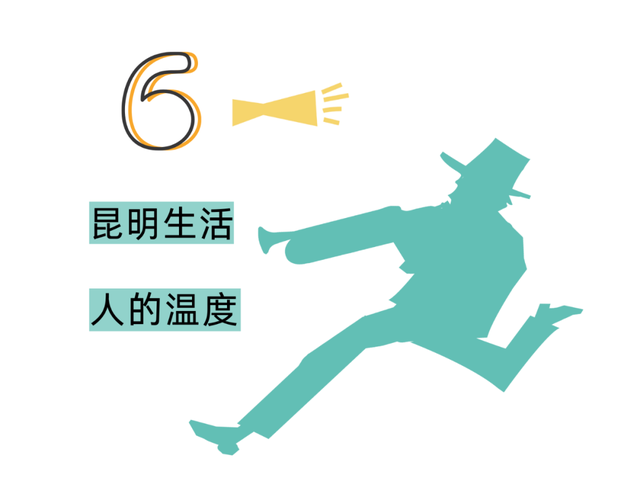 城市新型文化空间体验再上新！百里春秋·城市生活节将持续到9月