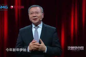 美国人惊了！“中美大对账”竟是现代“洋悟”运动？图片