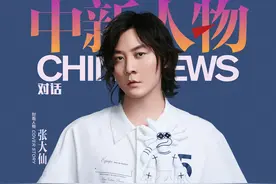 中新人物｜张大仙：最怕把玩游戏挂上电竞的名字去逃避学业图片