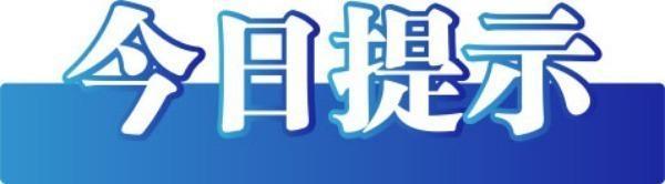 中国互联网联合辟谣平台2025年8月7日辟谣榜发布