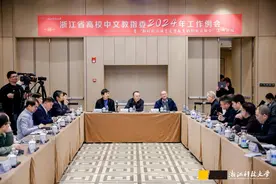 这场在杭州举办的高峰论坛，对中国式高等教育发展模式进行了探讨图片