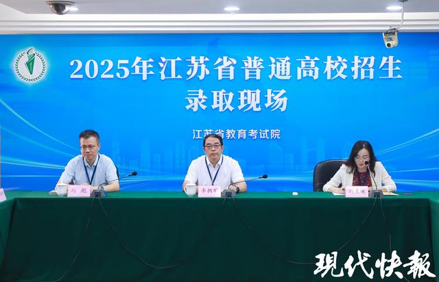 零距离感受2025江苏高招录取现场
