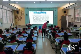 为成长加“分”！让垃圾分类成为清远校园新时尚图片