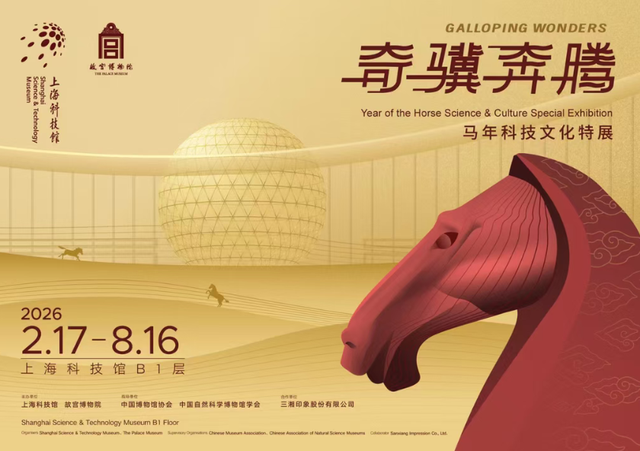 阔别两年，首发回归彩蛋！上海著名“地标”重启加速键！多个全新展区抢先亮相