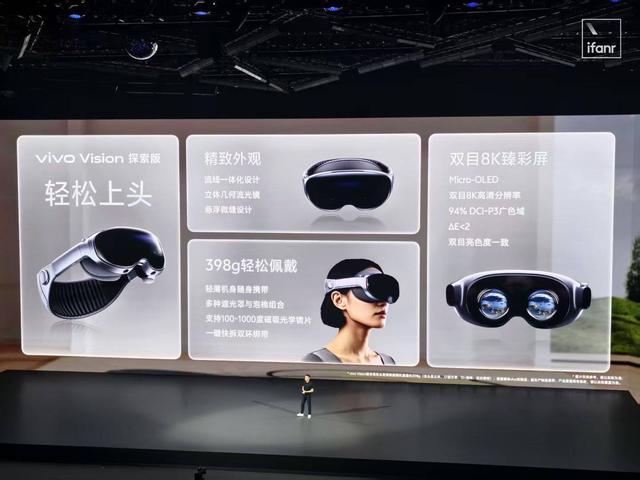 两年之后，Vision Pro 终于迎来对手