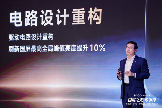 维信诺首发2K 185Hz屏,清华pTSF材料点亮国屏新突破(图7) 维信诺首发2K 185Hz屏,清华pTSF材料点亮国屏新突破(图7)
