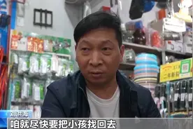 杂货店老板“变身”寻人博主 4年无偿发布上万条寻人视频图片