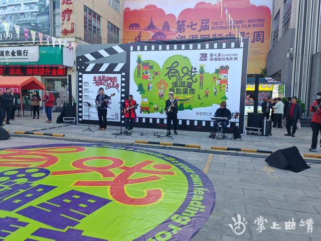 曲靖“有戏·潇湘里电影集市”火出圈！观影消费新体验来啦