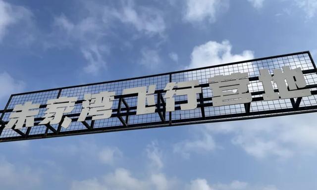 周末就来青白江！又研学又度假，安排！