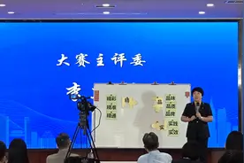 赋能创业新活力，第四届全国创业培训讲师大赛长沙选拔赛圆满落幕图片