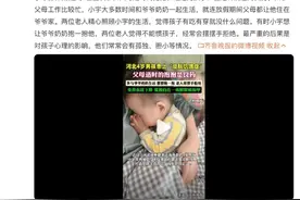 孩子患上“皮肤饥渴症”，父母经常抱抱才能好？图片