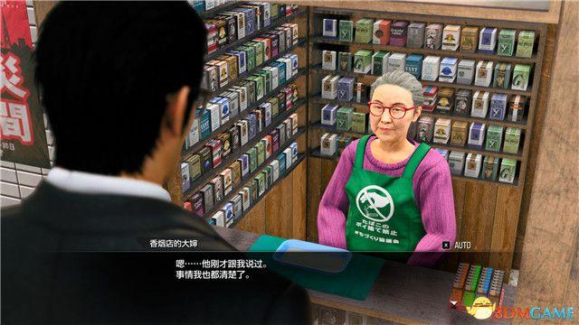 《如龙7外传：无名之龙》图文攻略 全流程任务全收集攻略