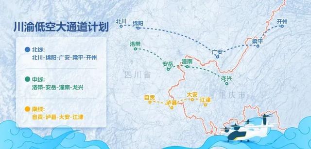 15分钟，安岳石窟→大足石刻，川渝首条跨省（直辖市）域低空文旅航线试飞成功
