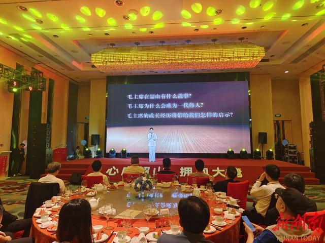 伟人故里广州推介红色文旅 邀大湾区游客“心向韶山”