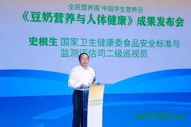 《豆奶营养与人体健康》成果发布 科学“增豆”添营养图片