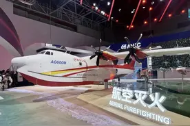 中航通飞签署6架“金湾造”AG600M购/租合作协议图片