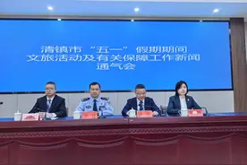 贵州清镇：这个“五一”假期干货满满 吃喝玩乐都安逸图片