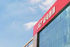极兔成为抖音、快手618特邀合作伙伴，助推旺季物流“快且稳”图片