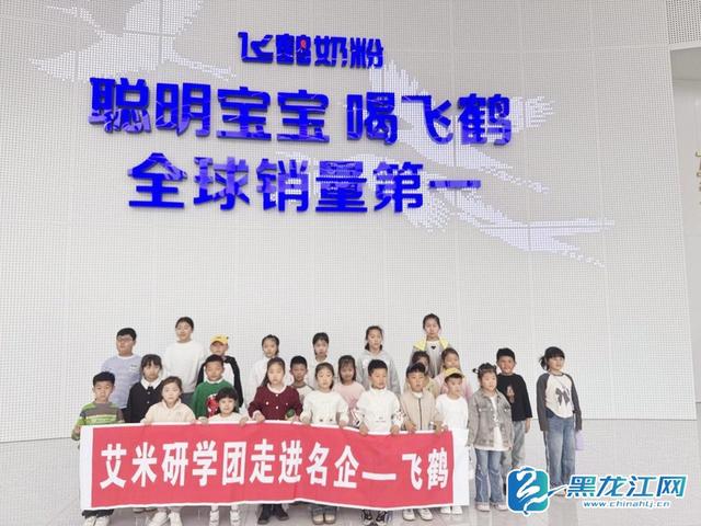 从智能车间到文旅地标：飞鹤工业游书写东北产业融合新篇
