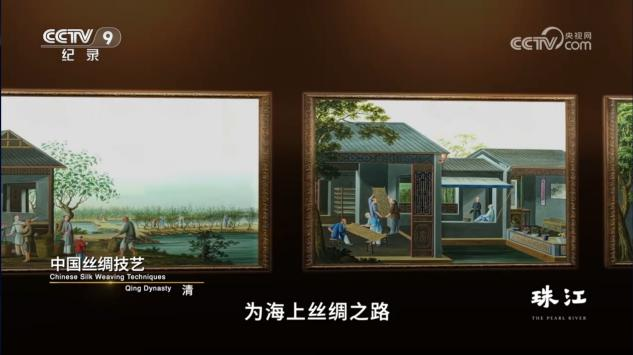 纪录片《珠江》：描绘向海而生、开放包容的文明长卷