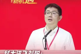 视频｜科大讯飞刘聪：人的专业知识、经验、思维是人工智能无法替……图片