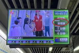 橘子洲站不停站！9月21日长沙地铁2号线将开展大小交路运营实战演练图片