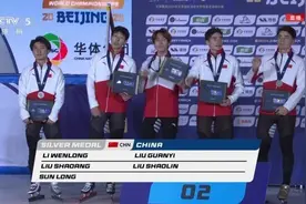 中国队摘得短道速滑世锦赛男子5000米接力银牌图片
